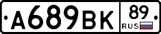 %D0%90689%D0%92%D0%9A89
