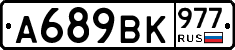 %D0%90689%D0%92%D0%9A977
