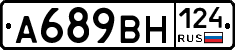 %D0%90689%D0%92%D0%9D124