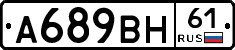 %D0%90689%D0%92%D0%9D61