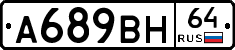 %D0%90689%D0%92%D0%9D64