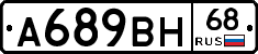 %D0%90689%D0%92%D0%9D68