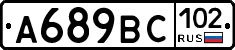 %D0%90689%D0%92%D0%A1102