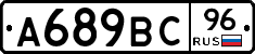 %D0%90689%D0%92%D0%A196