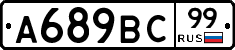 %D0%90689%D0%92%D0%A199
