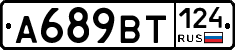 %D0%90689%D0%92%D0%A2124