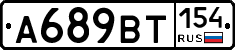 %D0%90689%D0%92%D0%A2154