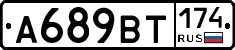 %D0%90689%D0%92%D0%A2174