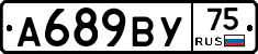 %D0%90689%D0%92%D0%A375