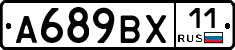 %D0%90689%D0%92%D0%A511