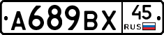 %D0%90689%D0%92%D0%A545