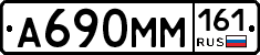 %D0%90690%D0%9C%D0%9C161