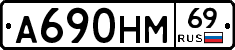 %D0%90690%D0%9D%D0%9C69