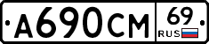 %D0%90690%D0%A1%D0%9C69