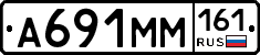 %D0%90691%D0%9C%D0%9C161