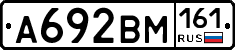 %D0%90692%D0%92%D0%9C161