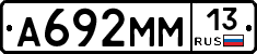 %D0%90692%D0%9C%D0%9C13