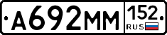 %D0%90692%D0%9C%D0%9C152