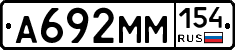 %D0%90692%D0%9C%D0%9C154