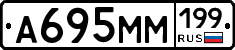 %D0%90695%D0%9C%D0%9C199