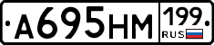 %D0%90695%D0%9D%D0%9C199
