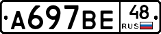%D0%90697%D0%92%D0%9548