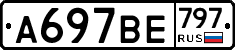 %D0%90697%D0%92%D0%95797