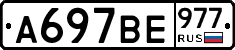 %D0%90697%D0%92%D0%95977