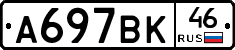 %D0%90697%D0%92%D0%9A46