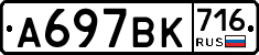 %D0%90697%D0%92%D0%9A716