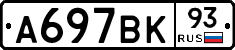 %D0%90697%D0%92%D0%9A93