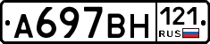 %D0%90697%D0%92%D0%9D121