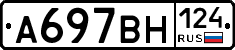%D0%90697%D0%92%D0%9D124