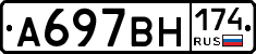 %D0%90697%D0%92%D0%9D174