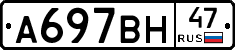 %D0%90697%D0%92%D0%9D47
