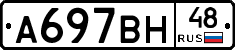 %D0%90697%D0%92%D0%9D48