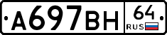 %D0%90697%D0%92%D0%9D64
