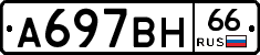%D0%90697%D0%92%D0%9D66
