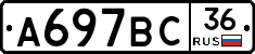 %D0%90697%D0%92%D0%A136