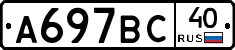 %D0%90697%D0%92%D0%A140