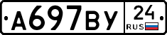 %D0%90697%D0%92%D0%A324