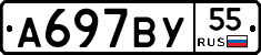 %D0%90697%D0%92%D0%A355