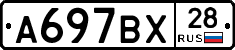 %D0%90697%D0%92%D0%A528