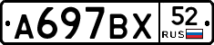 %D0%90697%D0%92%D0%A552