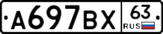 %D0%90697%D0%92%D0%A563