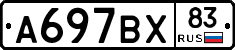 %D0%90697%D0%92%D0%A583