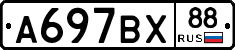 %D0%90697%D0%92%D0%A588