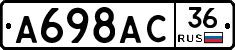 %D0%90698%D0%90%D0%A136