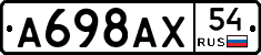 %D0%90698%D0%90%D0%A554