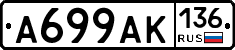 %D0%90699%D0%90%D0%9A136